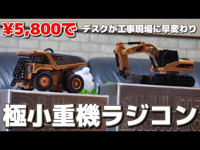 A video that will make you want to buy this small-scale heavy