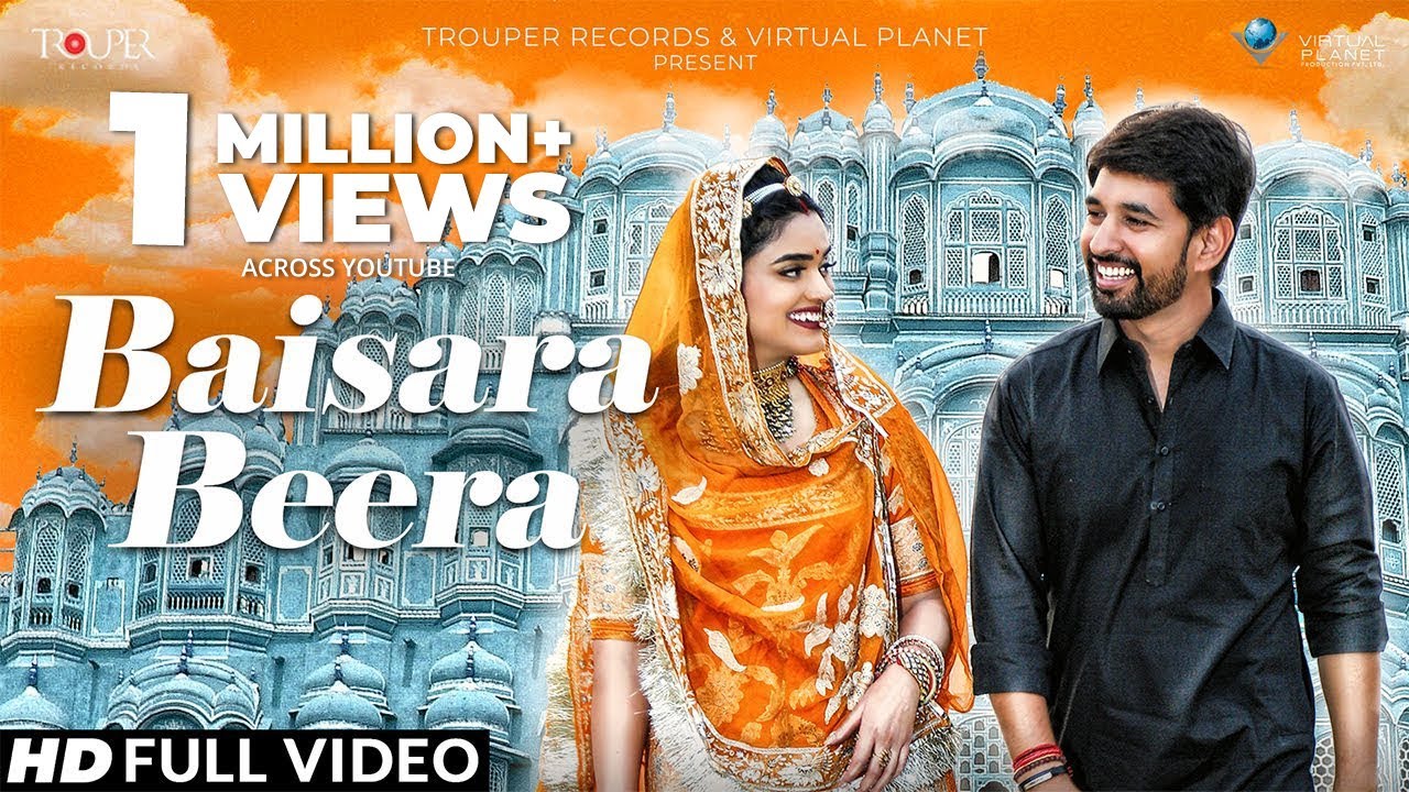 Official Video : Baisara Beera | Honey Trouper |Priyangini Rathor | Ravindra Upadhyay & Swarna Ghosh