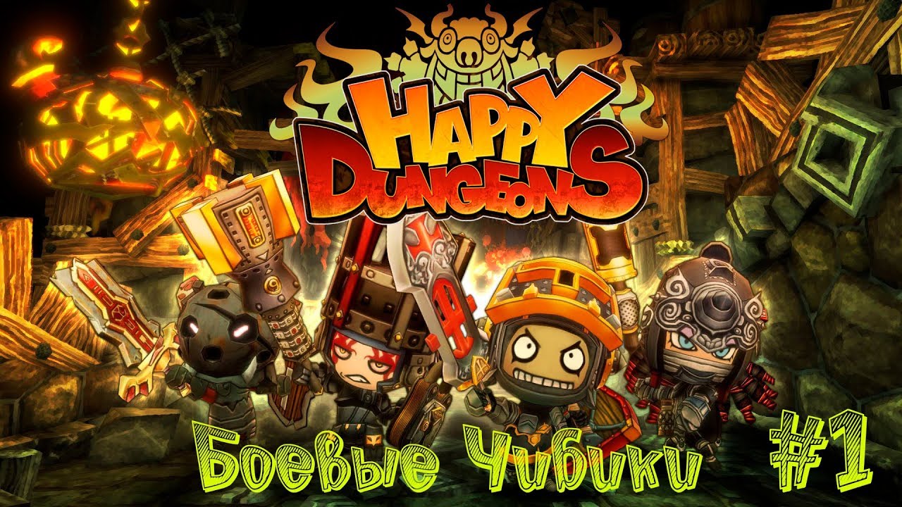 Happy Dungeons | новая rpg для ps4 | free to play