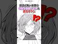とある世界がヤバすぎた #漫画 #漫画紹介