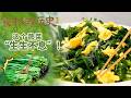 为啥韭菜越割越多？藏着独一份的韧性 这股生生不息的生命力太绝了！《百家讲坛》 食物的历史（第二部） 8 夜雨剪春韭 20260627 | CCTV百家讲坛官方频道