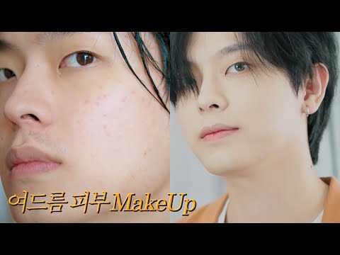 <strong>남자</strong> 여드름흉터 <strong>여드름</strong> 피부 완벽 커버 메이크업