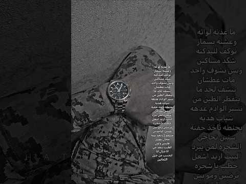 استغلواطيبتي وذبوني بالبيروگلت يلا اخوتي تريدلي الزين ماعدنه لواته وعشنه بسمارنوگف لليدگنه شگدمساكين