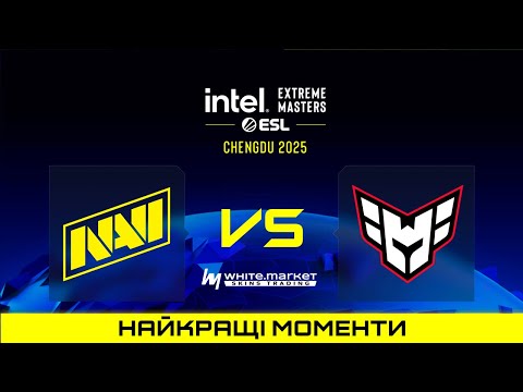 HIGHLIGHTS 👉HEROIC проти NAVI | IEM Chengdu 2025