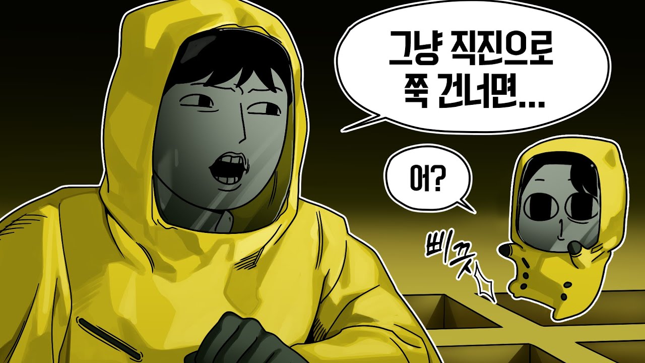 어?│Backrooms: Escape Together