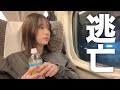 ストーカー視聴者に住所バレて限界なのでしばらく逃亡します。