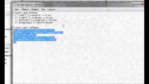 [PDS] Прогресс бар #3