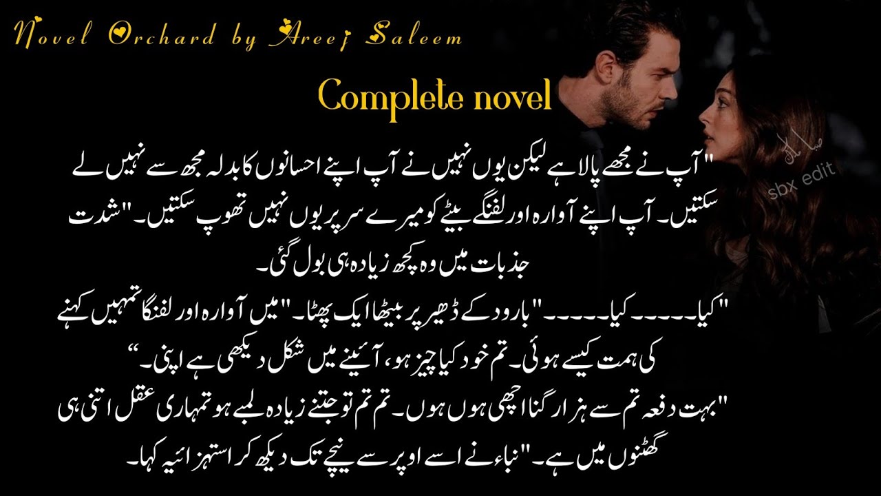 Forced Marriage|| Hero Heroine kutta fight|| Cousin|| Soft Romantic Love Story|| Complete||