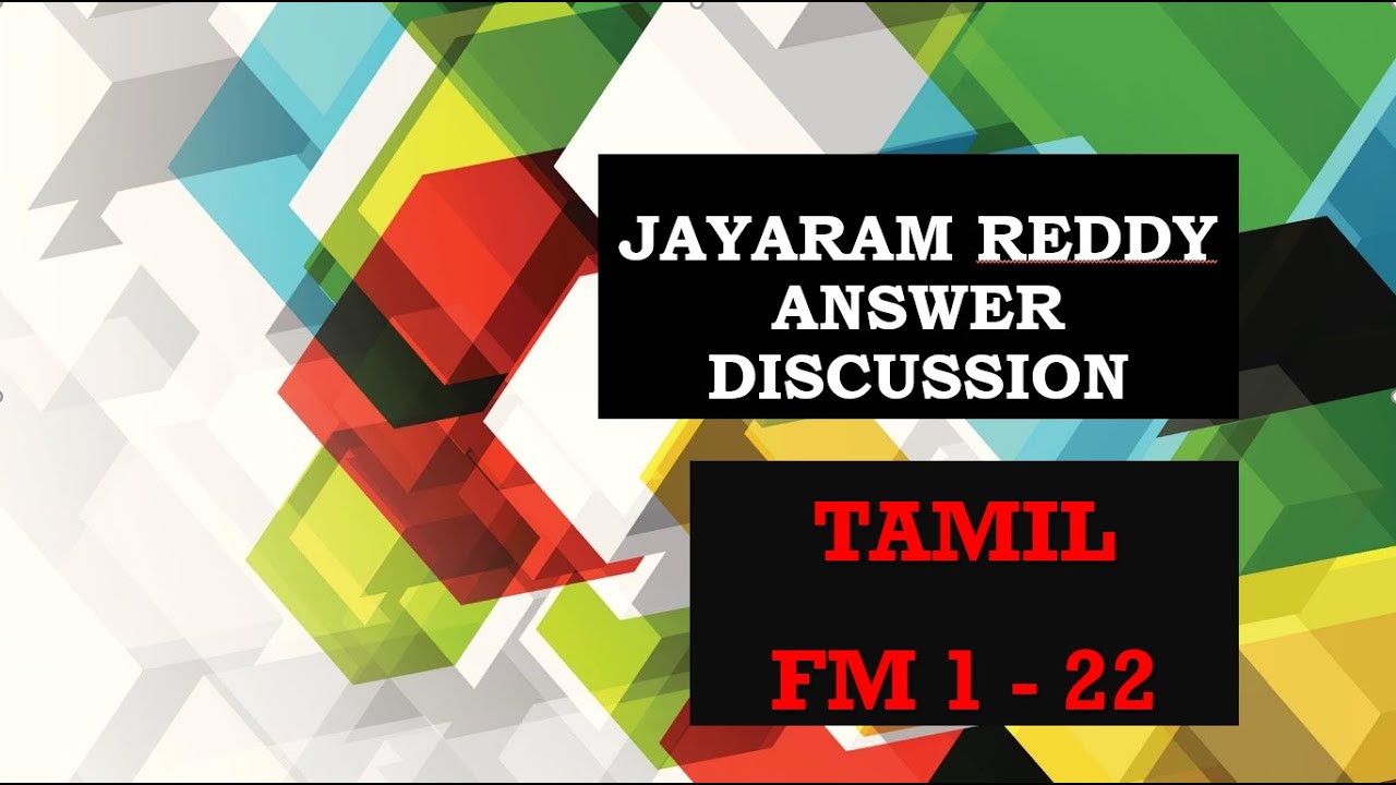 JAYARAM REDDY MCQ | TAMIL | FM 1-22 | 2021 | ENDRUM CIVIL