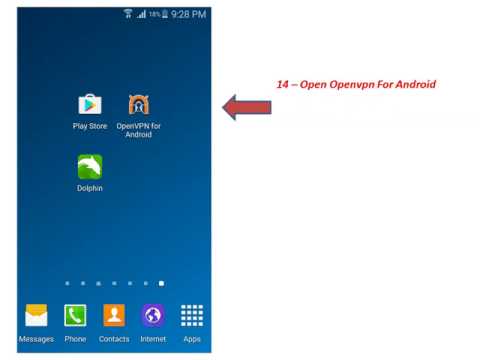 How To Open Sap & Ebusiness Website From Android Mobile