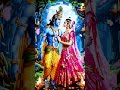🌸 प्रेम का सबसे पवित्र रूपराधा–कृष्ण 💫🕉️#RadhaKrishnaLove #BhaktiShorts #Krishna #90shindisongs