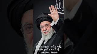 Iranian vs American #fighting #shorts #iran #muslimleader #khamenei