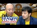 역전재판 1 제4화: 마지막 역전과 작별 인사 ✨