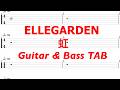 ELLEGARDEN - 虹【ギター&amp;ベースTAB譜】【練習用】【tab譜】