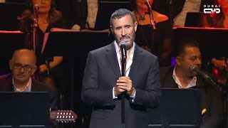 كاظم الساهر _ غالية | دار الأوبرا دبي 2022    Kadim Al Sahir | Dubai Opera House 2022