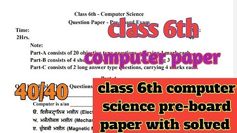 class 6th computer science pre-board paper solution 24 January 2024#pseb/full solution for class 6th