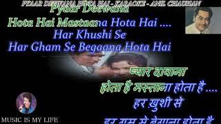 Pyar Deewana Hota Hai Janata karaoke