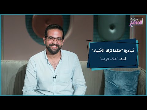 جروب الماميز وراء كل صورة حكاية تعر فوا على قصة 9 صور لـ د علاء فريد 