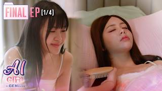 AI Girl Series: Generating Until I Find Her | EP.7 FINAL [1/4] (ENG SUB)
