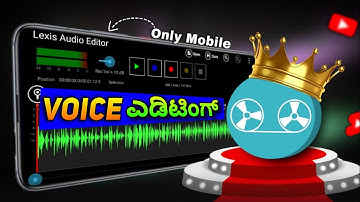 Lexis Audio Editor Full TUTORIAL 2025🔥 | How To Use Lexis Audio Editer (Full guide) | Voice Record !