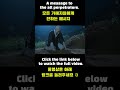시네마뮤비 (Cinema Music Video) - A message to the all perpetrators. / 모든 가해자들에게 전하는 메시지 #shorts #movie