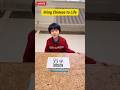 🎴 Bring Chinese to life #wukongchinese #learnchinese #悟空中文 #chineseforkids #mandarin #learn