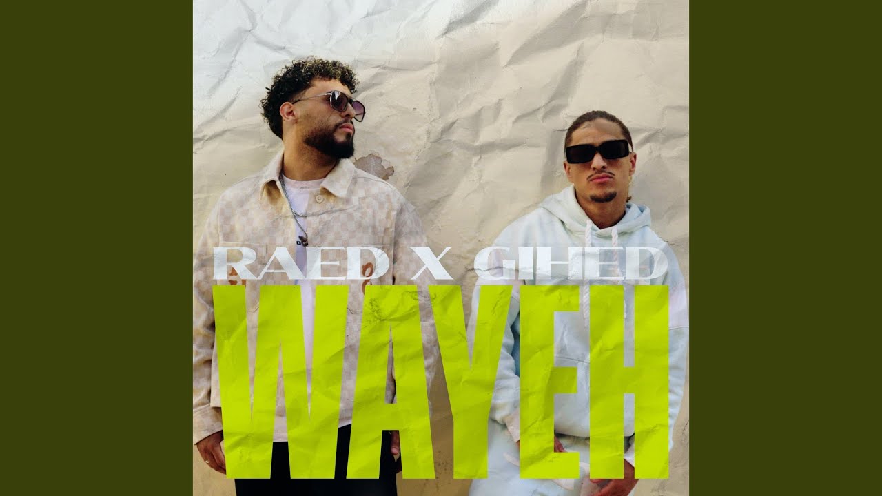 Watch WAYEH on YouTube Watch WAYEH on YouTube
