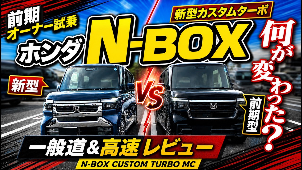 English Dubbed]Honda New N-BOX Custom Turbo Test Drive Review