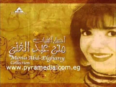 06       ليه سهران منى عبدالغني