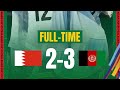 Afghanistan vs Bahrain 3-2 افغانستان مقابل بحرین