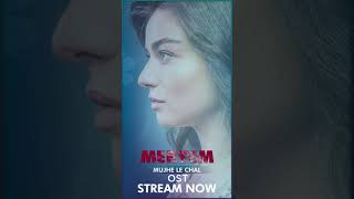 Is Out. Listen Now D006