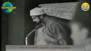 مسرحية/شيخ الكتاب / عبد اللطيف فتحي بالإشتراك مع الفنانين أنور البابا وأحمد عداس وعبدالله النشواتي❤