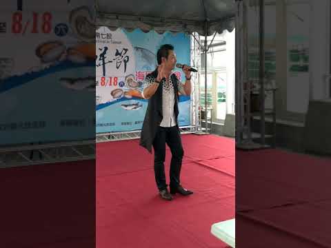 20180714田世平 牽手出頭天