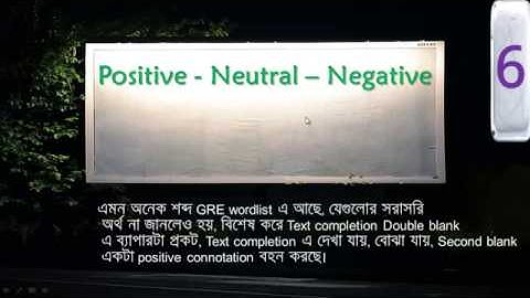 GRE Class 2 - Part 2