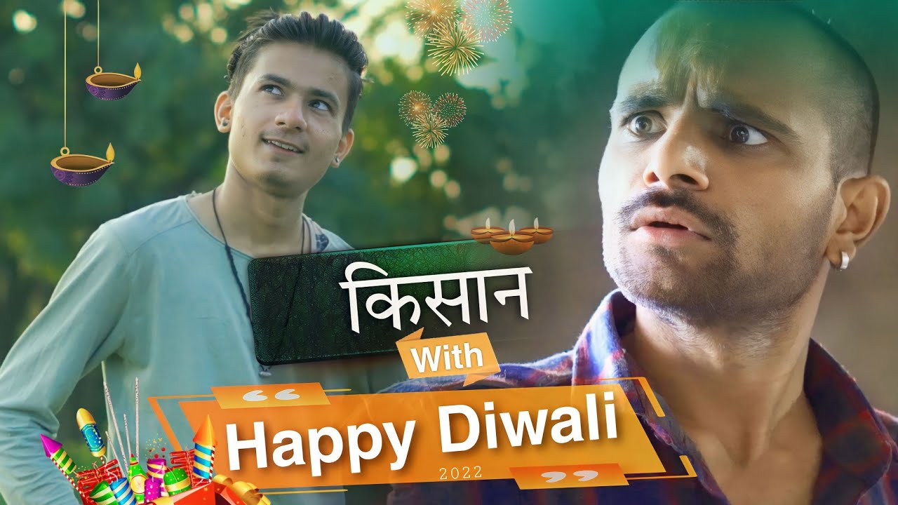 किसान with happy diwali 2022 | team rj35