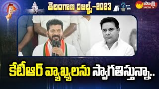 TPCC Revanthreddy Responds KTR Tweet about Election Result | Sakshi TV