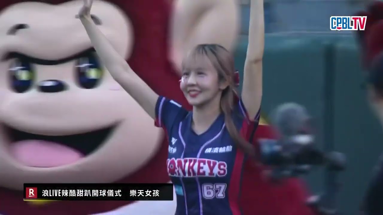 09/27 中信 VS 樂天 賽前，全體樂天女孩Rakuten Girls為本場辣酷甜趴的比賽進行開球儀式