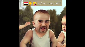 اذاي ترجع طفل وبشرتك ناعمه في ٣خطوات😲👇🇪🇬