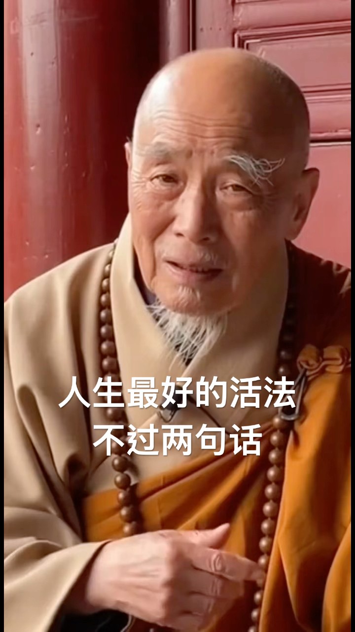 禅　意生活 YouTube