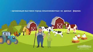 О программе «Каждая семья - предприниматель»