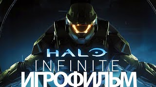 видео: ИГРОФИЛЬМ Halo Infinite (все катсцены, на русском) прохождение без комментариев картинка: ИГРОФИЛЬМ Halo Infinite (все катсцены, на русском) прохождение без комментариев