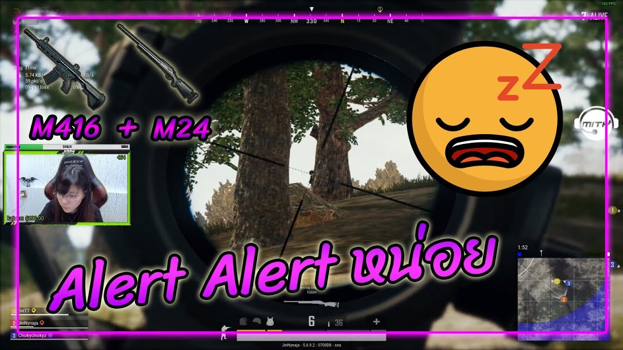  PUBG Alert - YouTube