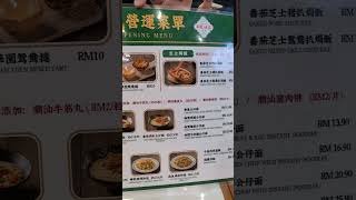 Wah Yuen Dessert In Seri Petaling Wah Yuen Dessert In Seri Petaling