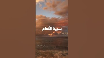 اللهم ارحمنا برحمتك يا ارحم الراحمين ♡ #quran #islam #اذكار #قرآن