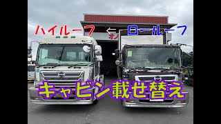 1/43 クオンダンプ　キャブ載せ替え改造ベース 1/43 クオンダンプ キャブ載せ替え改造ベース - メルカリ