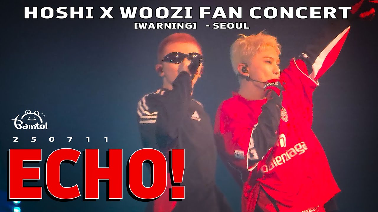 250711 ECHO! 에코 : 호시 우지 팬콘서트 (첫콘) HOSHI X WOOZI FAN CONCERT- SEOUL 직캠 (+가사 Lyrics)