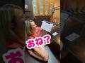 頭の弱い嫁に問題出したらとんでもない答えが、、、# #たつなる夫婦 #結婚10年 #仲良し夫婦 #夫婦 #歳の差夫婦 #旦那 #嫁  #shorts #ゴールデンレトリバー
