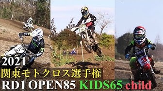 モトクロス Youtube モトクロス Youtube