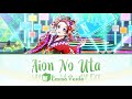 Emma Verde - Aion no Uta / 哀温ノ詩 lit. Song of Sorrow (Full, Kanji, Romaji, Eng)