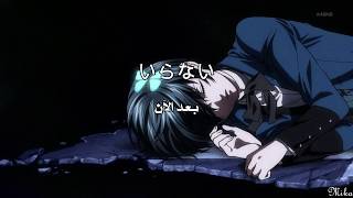 Bird-Black Butler II anime Numbered Musical Notation Preview